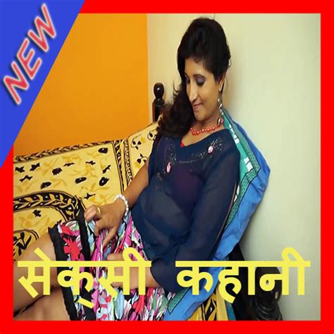 sex video kahani|Free Hindi Audio Porn Videos .